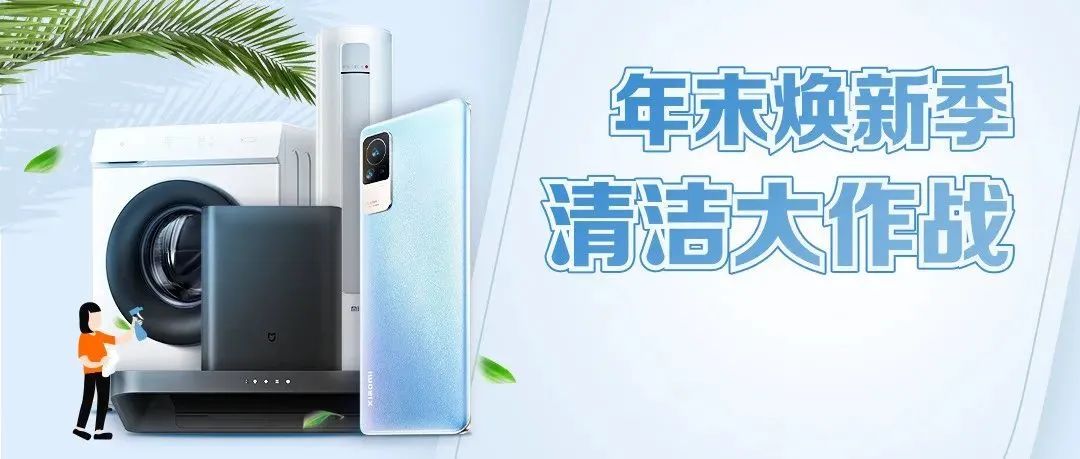 免费喝饮料，免费贴膜