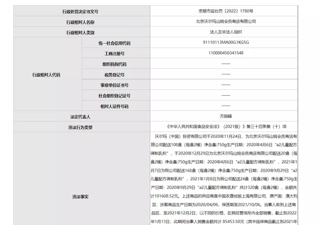 负面缠身的美国山姆大叔，狠狠拿捏了国内中产？