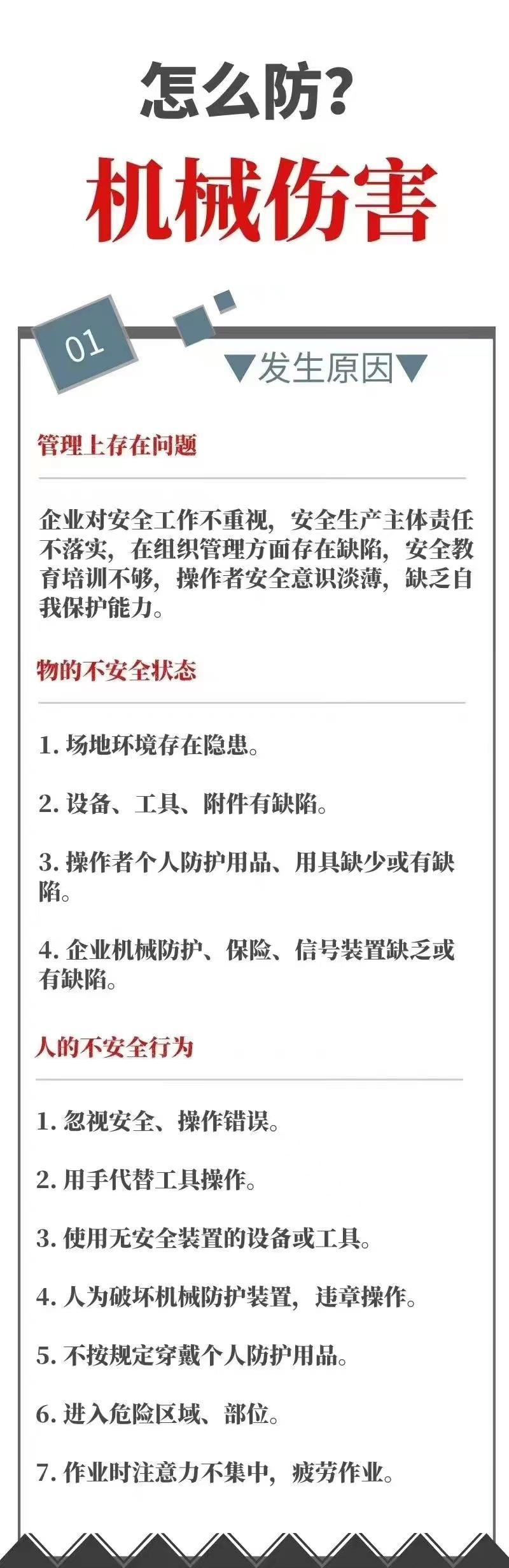 女子绞肉时手指被卡,工人手卡绞肉机血流不止