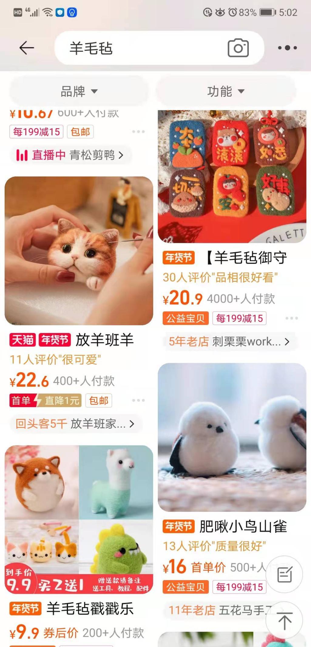 宝妈在家做手工一天能赚多少钱,全职妈妈可以做什么手工赚钱