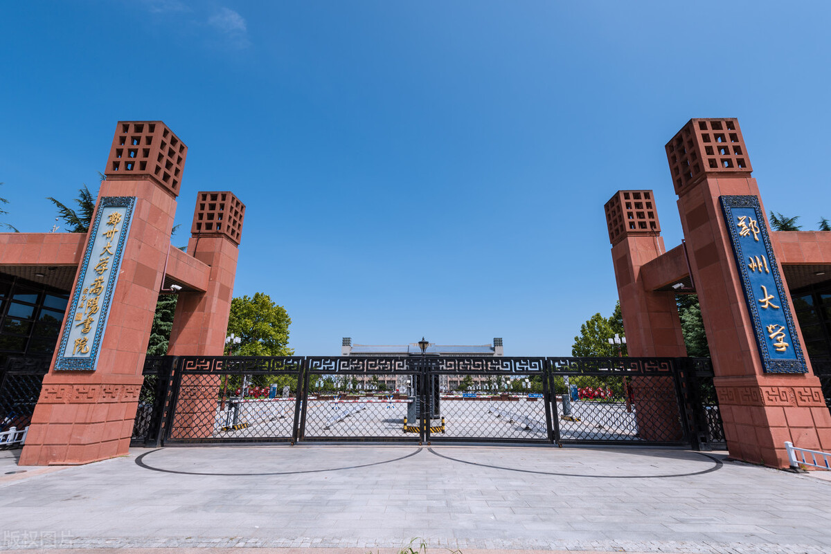 郑州大学中文系考研书目,郑州大学文学院考研面试