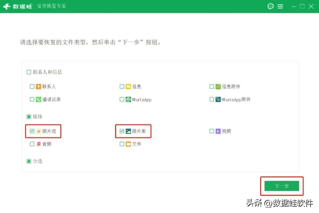 手机里的照片删除了怎样找回来,手机上彻底删除的照片怎么找回来