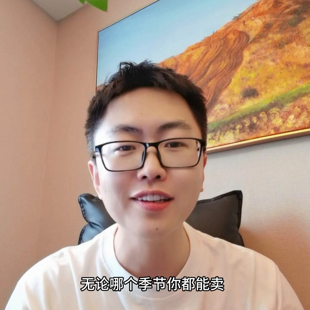 抖音小店入驻时可以选择几个类目,抖音小店内衣类目怎么开通白名单