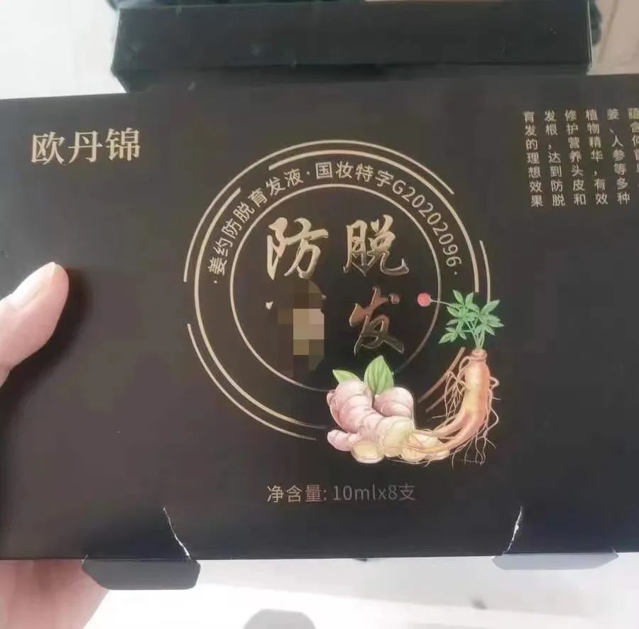 产后脱发最好的护理,产后脱发好物推荐