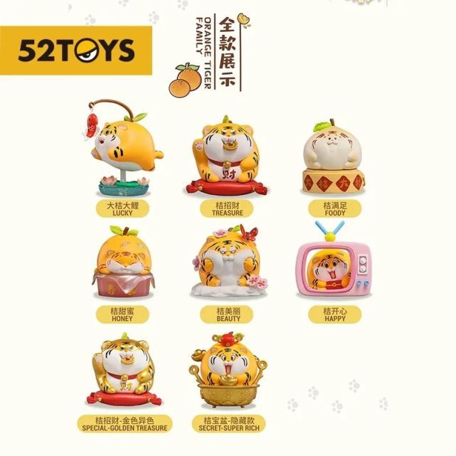 跳跳虎大卖,跳跳虎多少钱一包