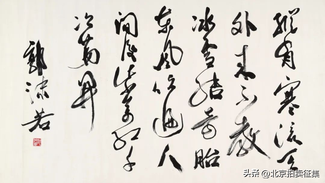 保利秋拍现代艺术品,北京保利秋拍瓷器图录