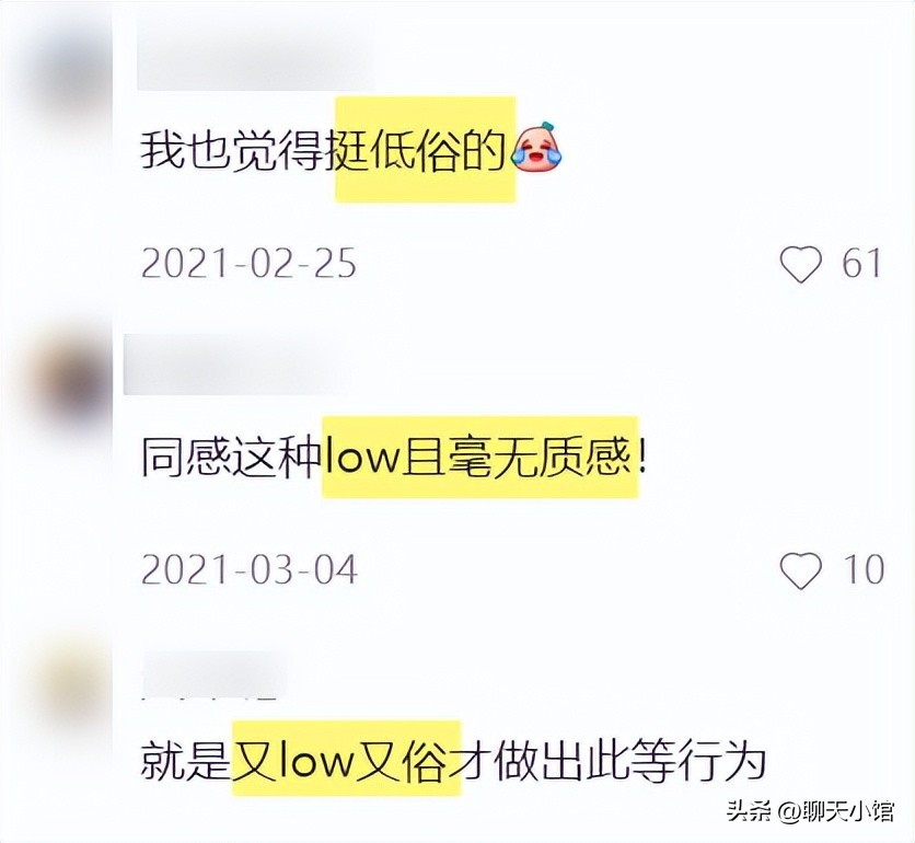 女网红优衣库迷惑行为引群嘲,优衣库童装试穿博主吐槽