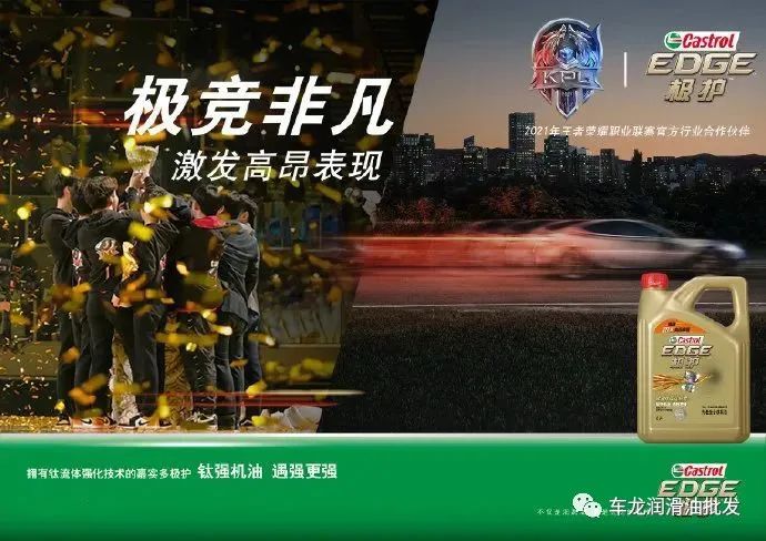 中国嘉实多,东风嘉实多润滑油官网