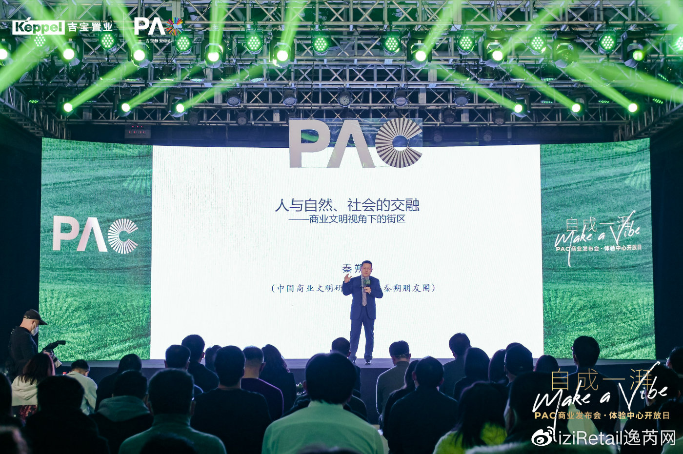 叠加人与自然，吉宝静安中心构建社群新商业