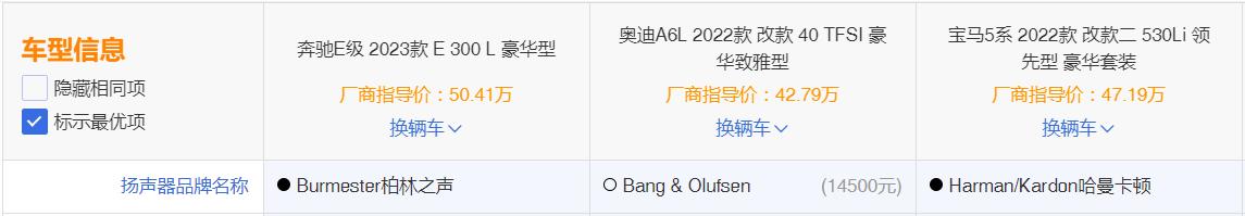 汽车音响品牌有哪些,沃尔沃汽车音响品牌