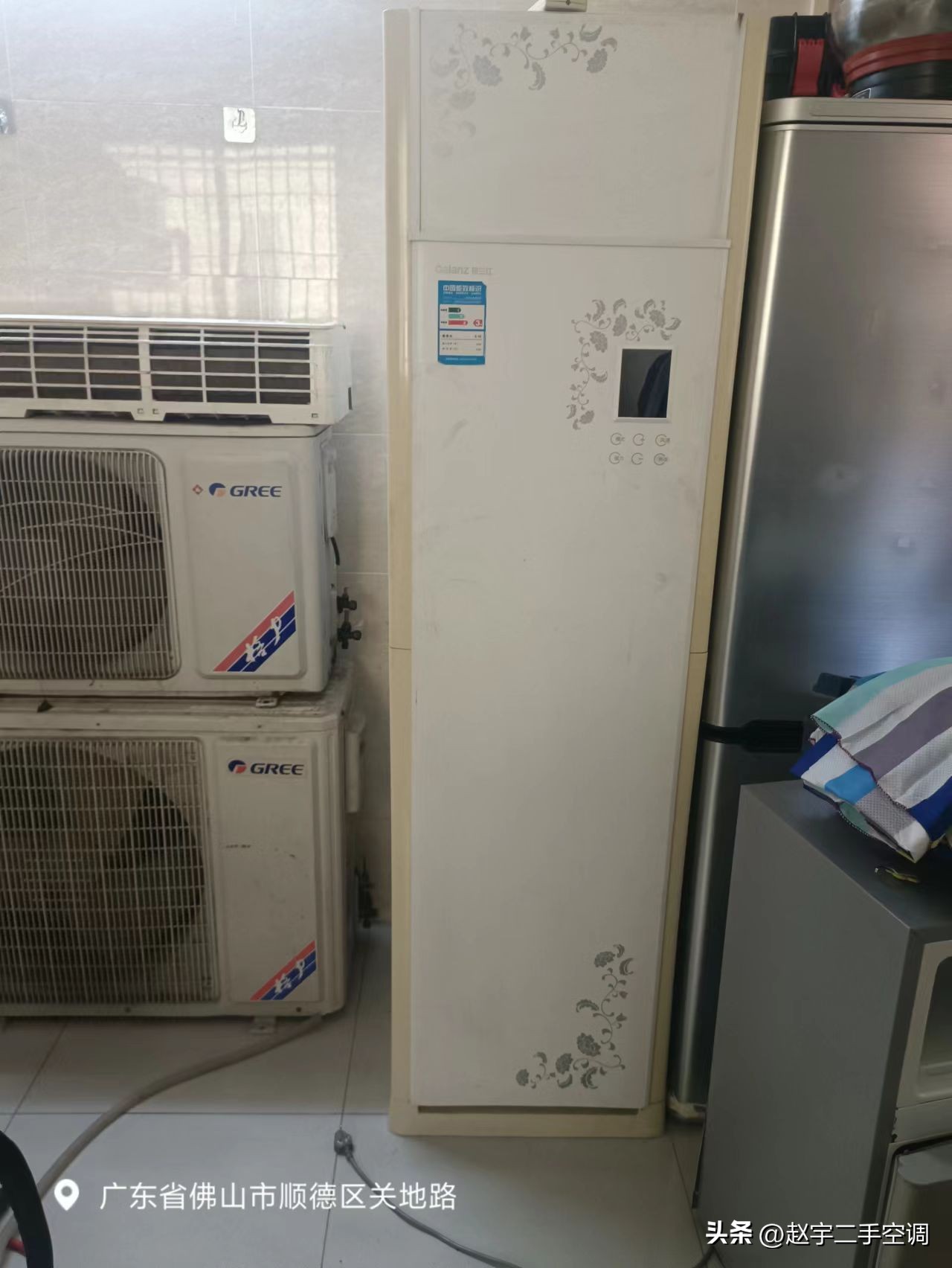 海信柜式空调漏水,美的柜式空调漏水处理方法