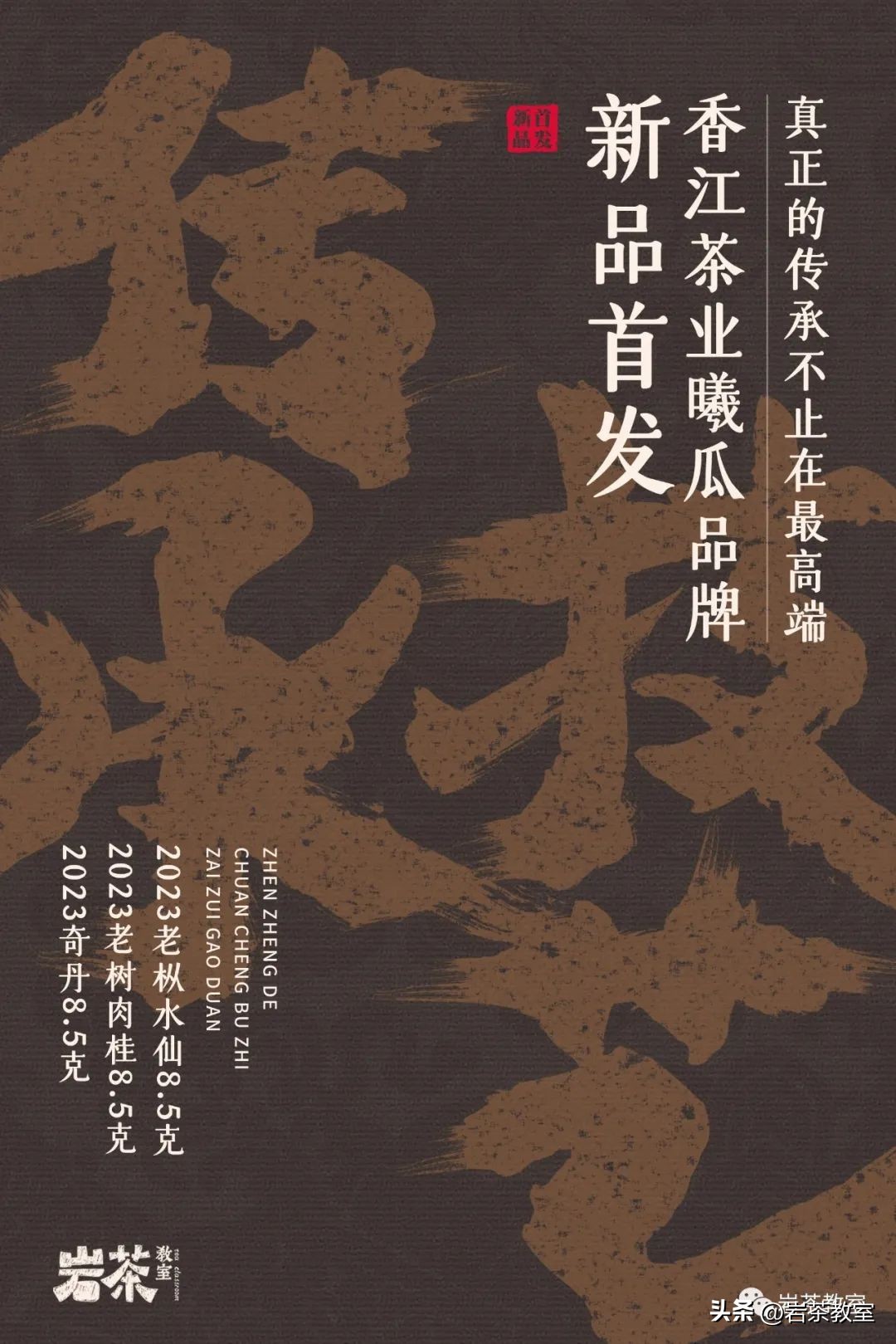 曦瓜匠心是定制品吗,曦瓜传承