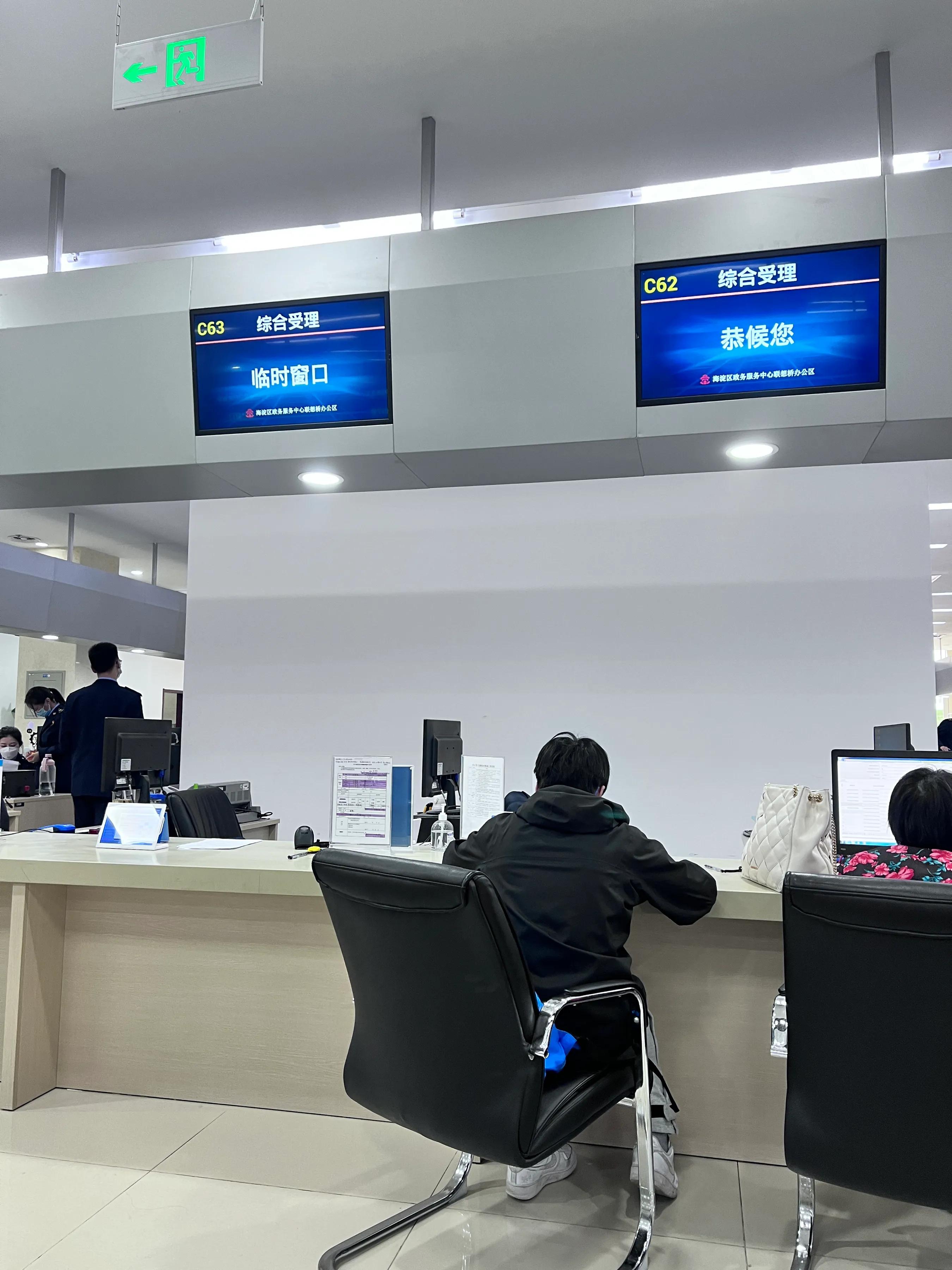 北京没有指标买车能交购置税吗,北京上牌用购置税申请表吗