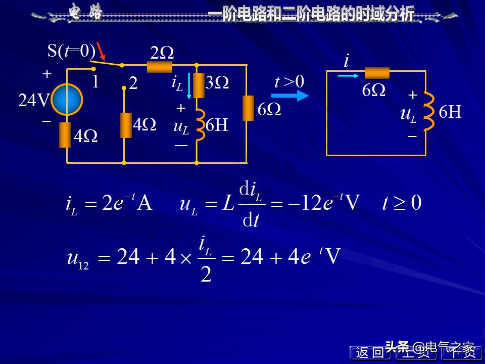 邱关源电路第六版讲解全集,电路第五版邱关源知识总结