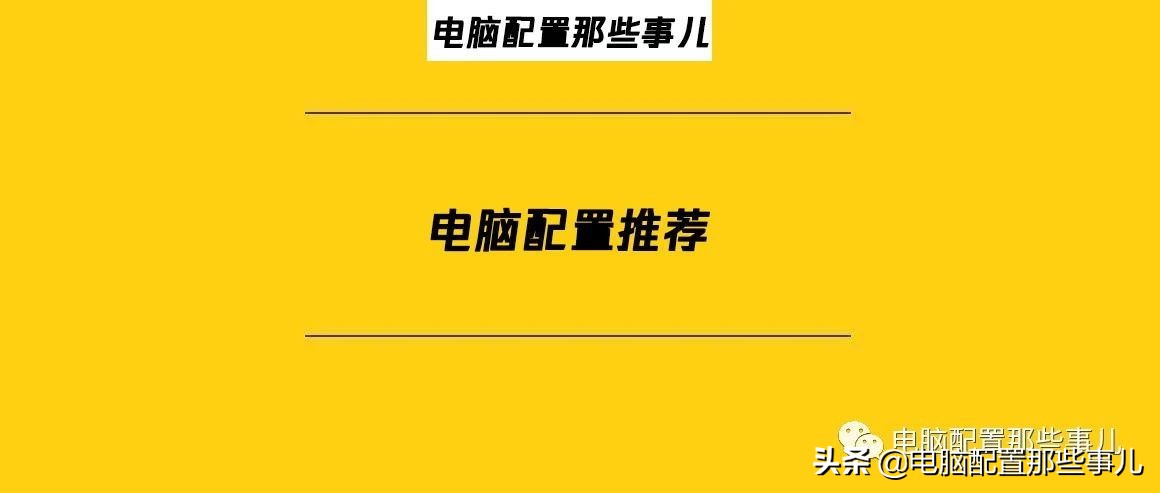 i512400搭配蓝宝石rx6650xt合适吗,i512400f搭配rx6650xt显卡怎样