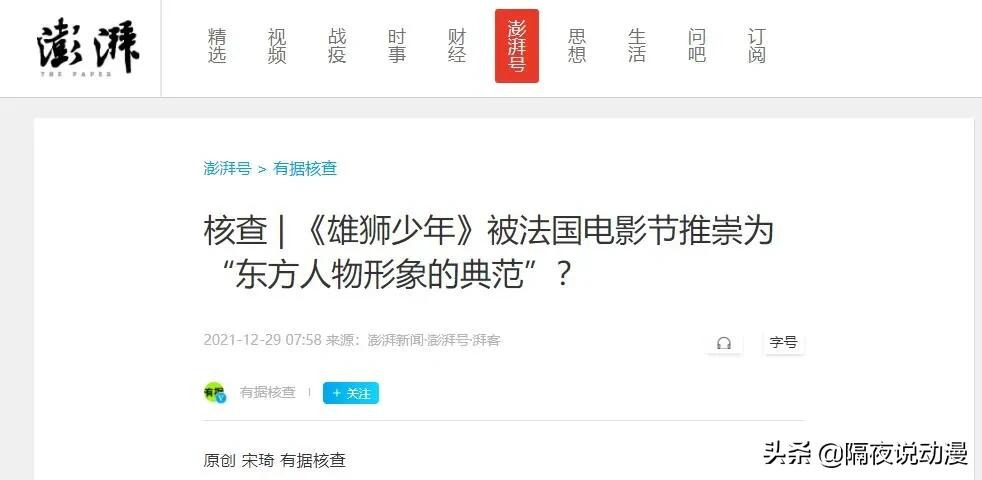 雄狮少年票房得多少才可以回本,雄狮少年票房翻车