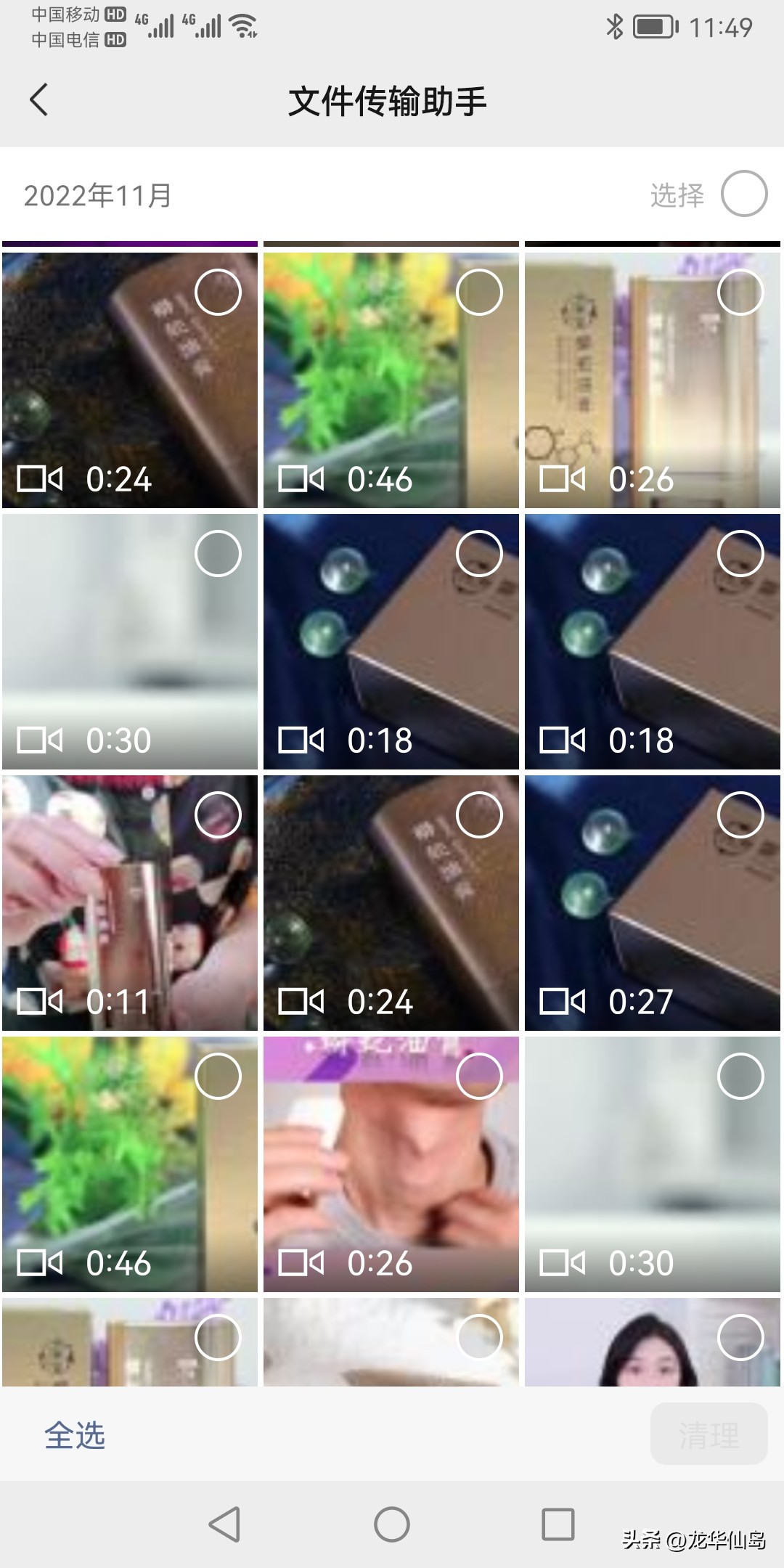 如何彻底清理微信聊天记录和数据,微信怎么清理聊天记录和数据
