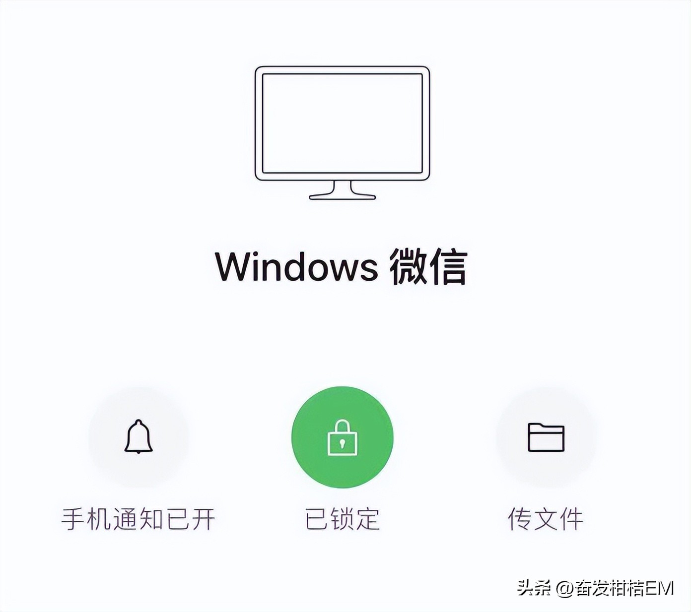 微信windows3.2.1测试版发布,微信forwindows3.3.0怎么更新