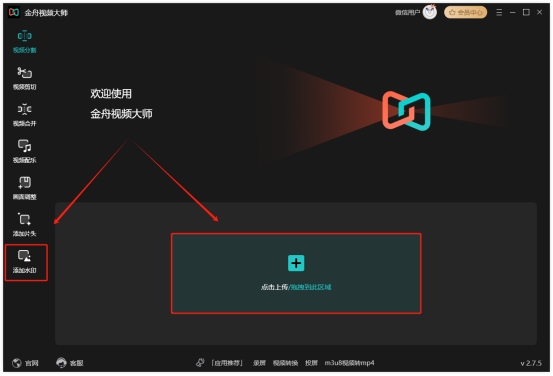 视频怎么打马赛克遮挡特殊部位,抖音发视频怎么打马赛克