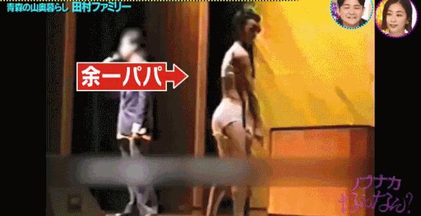 鏃ユ湰绗竴鐪侀挶,鏃ユ湰鏂按鏂數