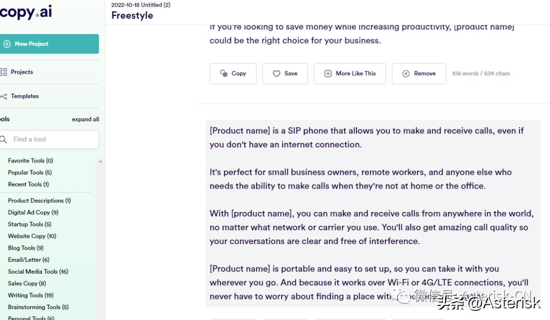 ai写手项目,ai作家上岗怎么样