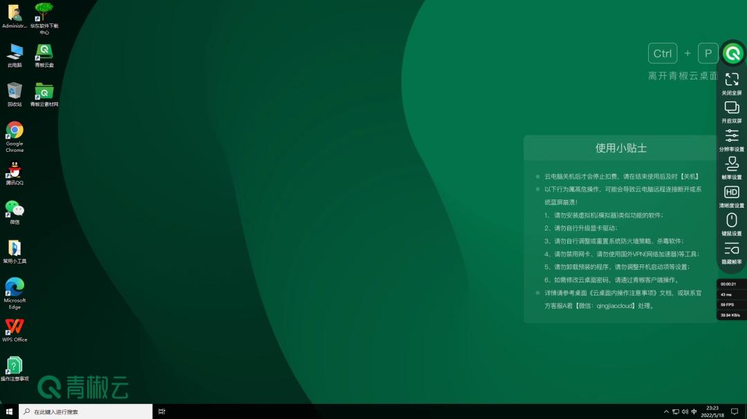 电脑表格在线编辑怎么操作,电脑编辑表格教程