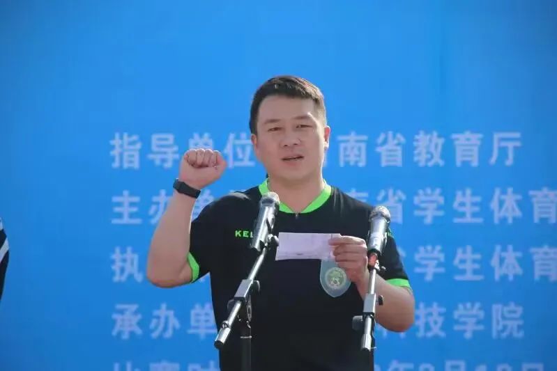 广东省高校足球比赛,河南省大学生华光杯排球比赛