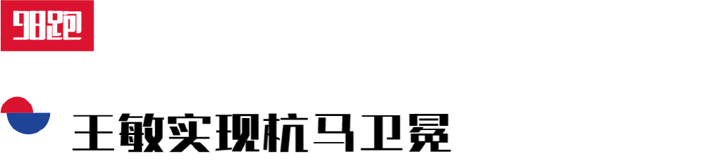 冠军的故事10个字,冠军的励志故事