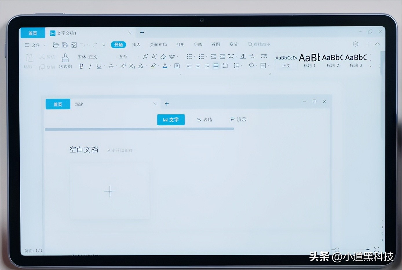 华为matepad11和2023款有什么区别,华为matepad11和2023款哪个更好