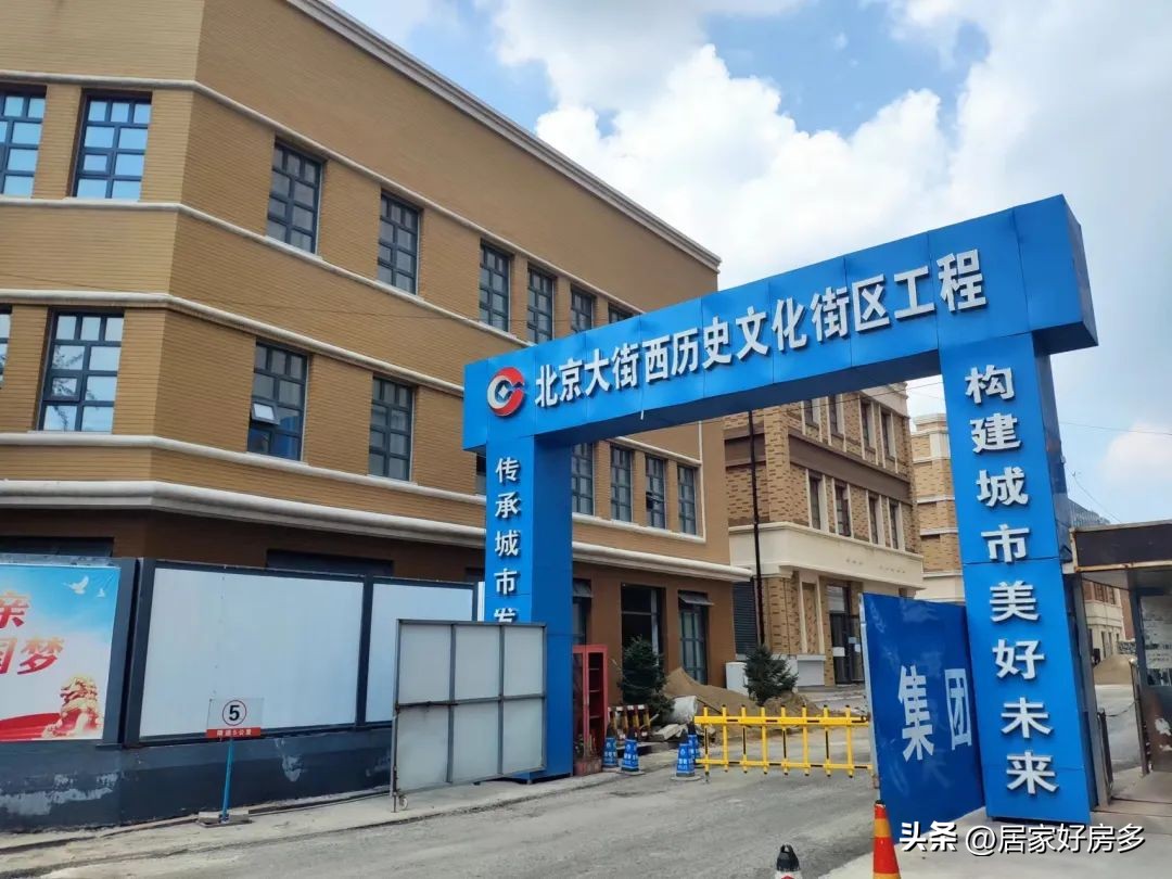 长春特色文化一条街,长春历史文化街区招商