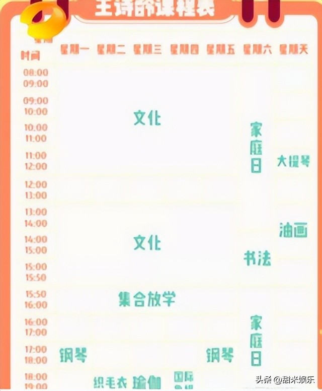 李湘大s豪宅曝光,土豪李湘一顿早餐竟吃上千块合集