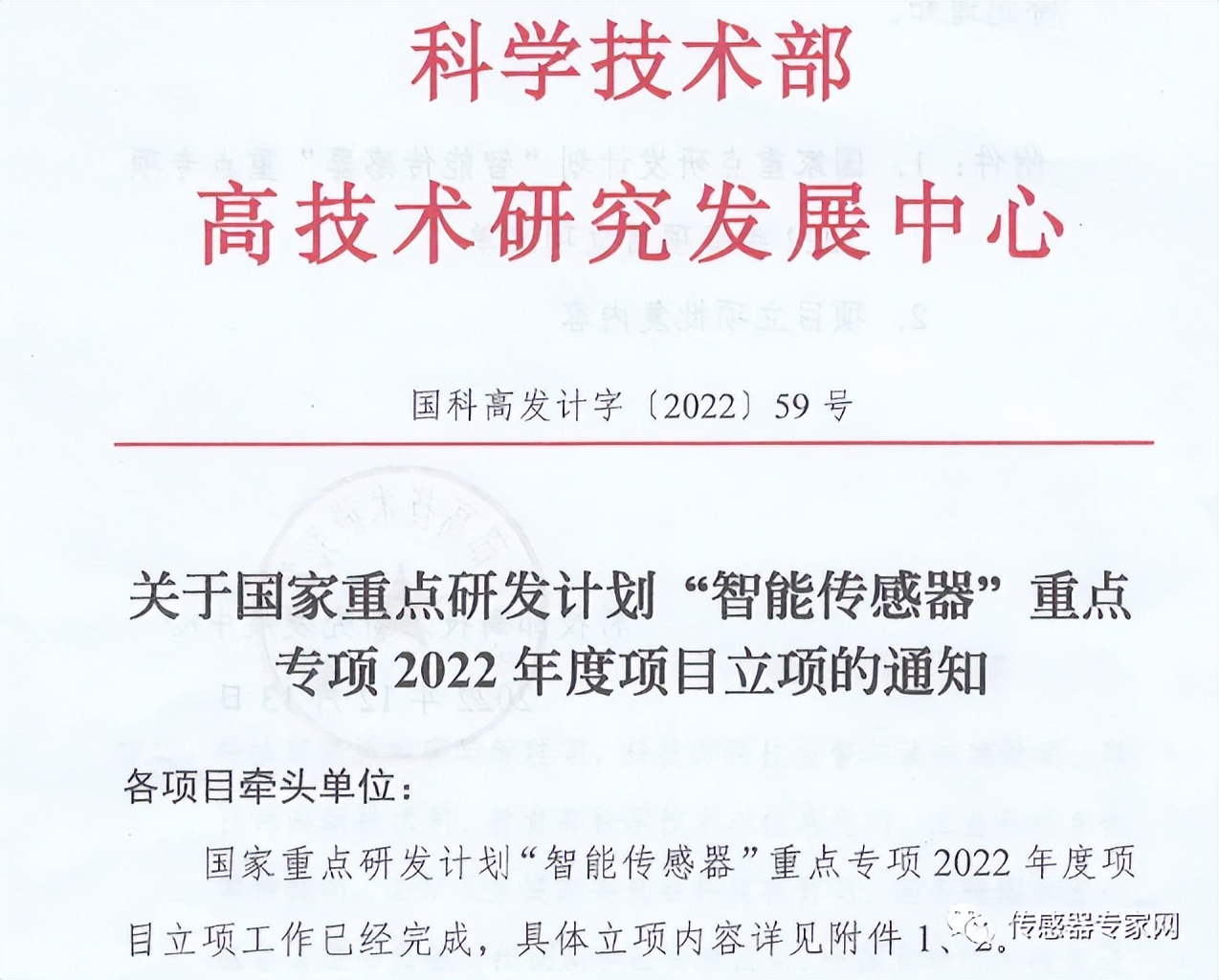 国产光刻机最新研究,中国研究升级光刻机