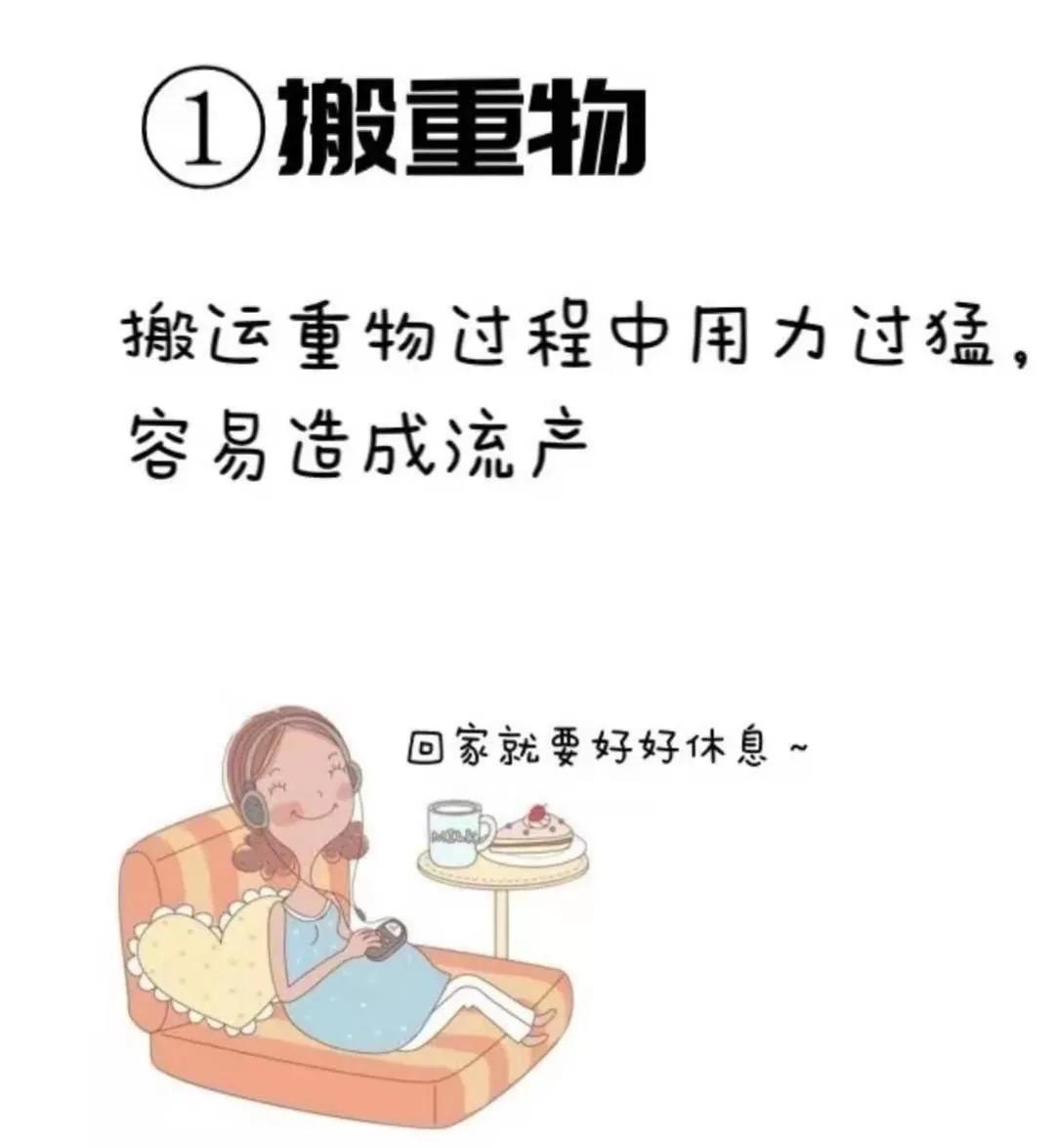 怀孕初期饮食需要注意什么问题,怀孕早期饮食方面需要注意什么