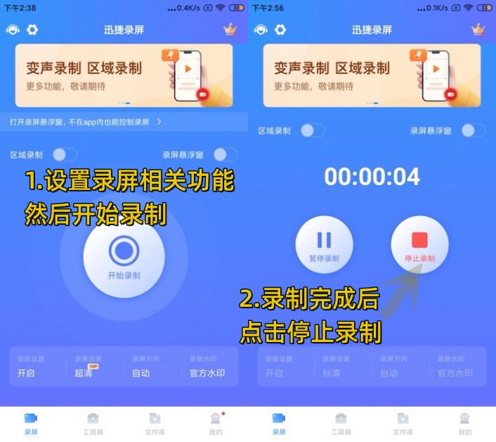 某些软件禁止录屏截屏怎么办,解除app禁止截屏录屏的软件