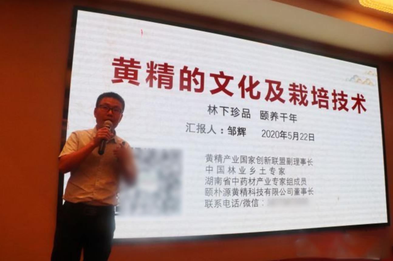 买这种野草一年赚200万 (一年赚200万的野草)