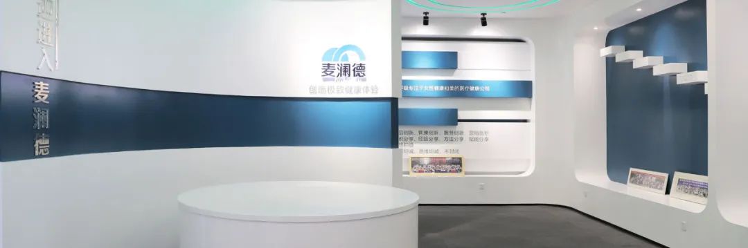 产后美容工作室创业准备,首家科创板上市企业