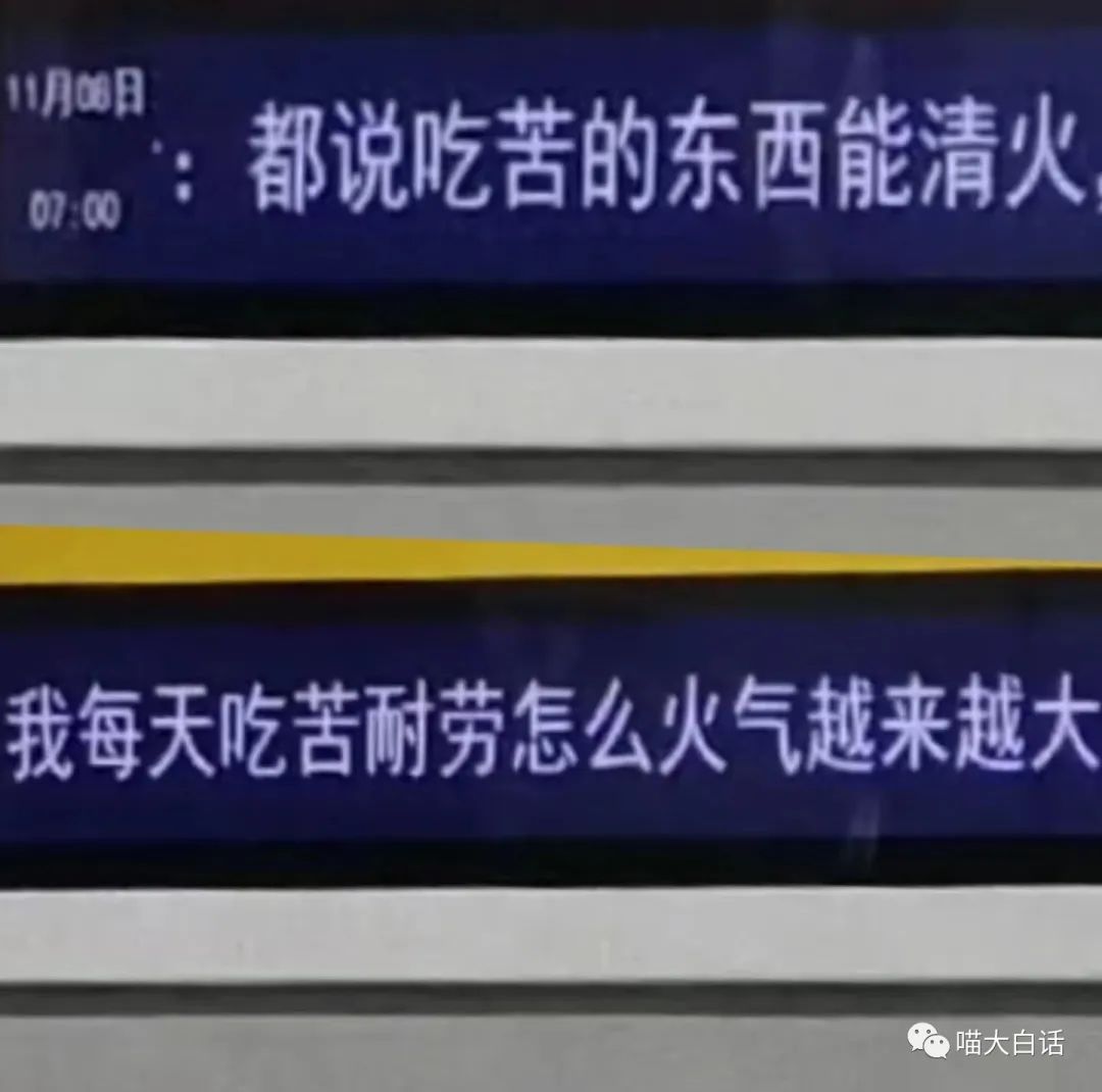 发疯文学精神状态,发疯文学精神状态视频