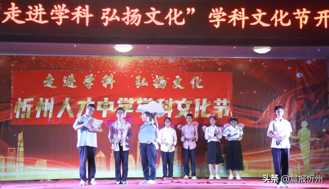 忻州文化节,忻州人才中学顿村校区直播