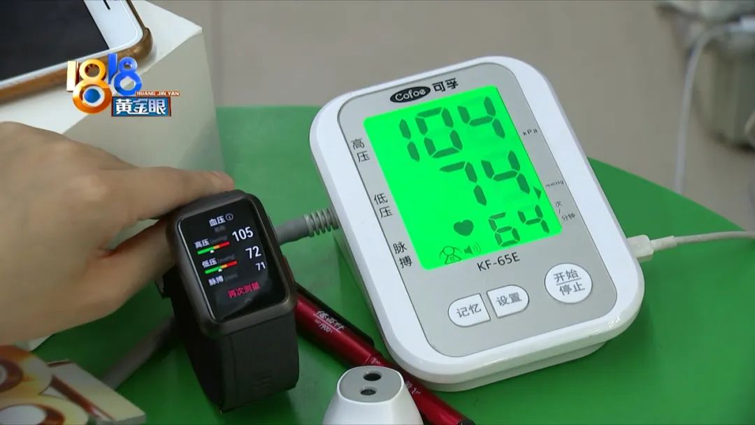 智能手表测高血压靠谱吗,手表测出高血压