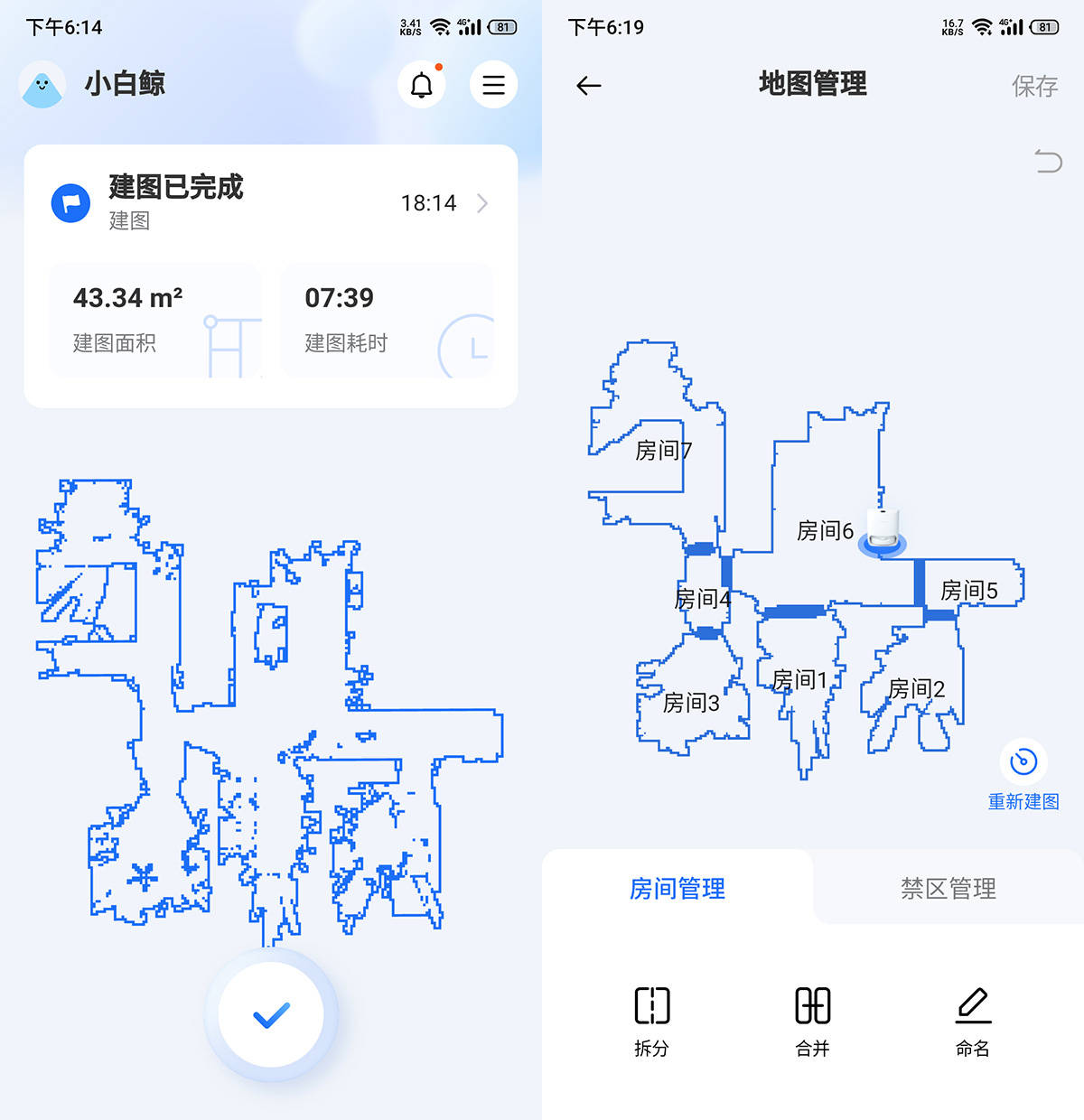 拖地云鲸,云鲸j2扫地机器人怎么拖地