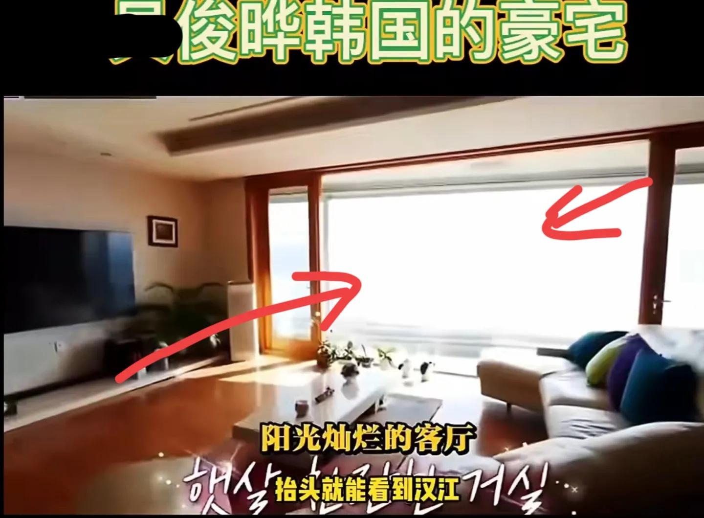 具俊晔住首尔豪宅,具俊晔韩国租房子