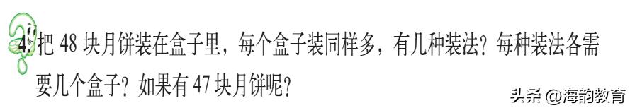 小学数学北师版上册复习讲解,小学数学北师大版上册试题及答案