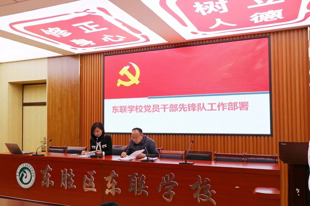 2022东联现代高级中学录取分数线,2023东联高中录取分数线