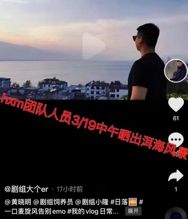 黄晓明离婚后另有新欢,黄晓明新欢是谁