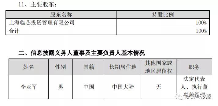 没有无缘无故的好下一句是啥,没有无缘无故的热度