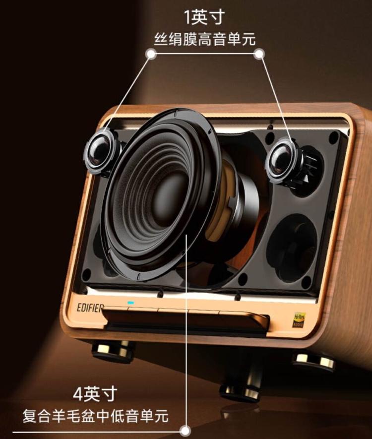 漫步者m330音箱怎么调效果好,漫步者m330音箱