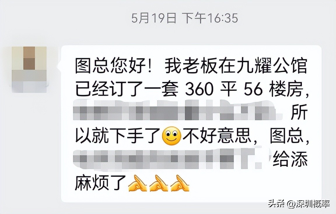 正席中心豪宅,缘何备受塔尖人士独宠?