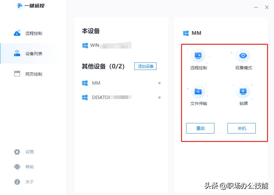 电脑必备实用好软件,电脑最实用的系统优化软件