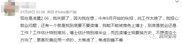 港校毕业生就业前景好吗？一年制硕士真的是在“花钱买学历”吗？