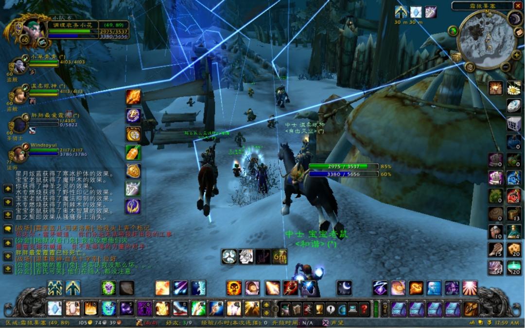 魔兽世界60年代的未知领域盘点,魔兽世界60年代艾泽拉斯神秘地方